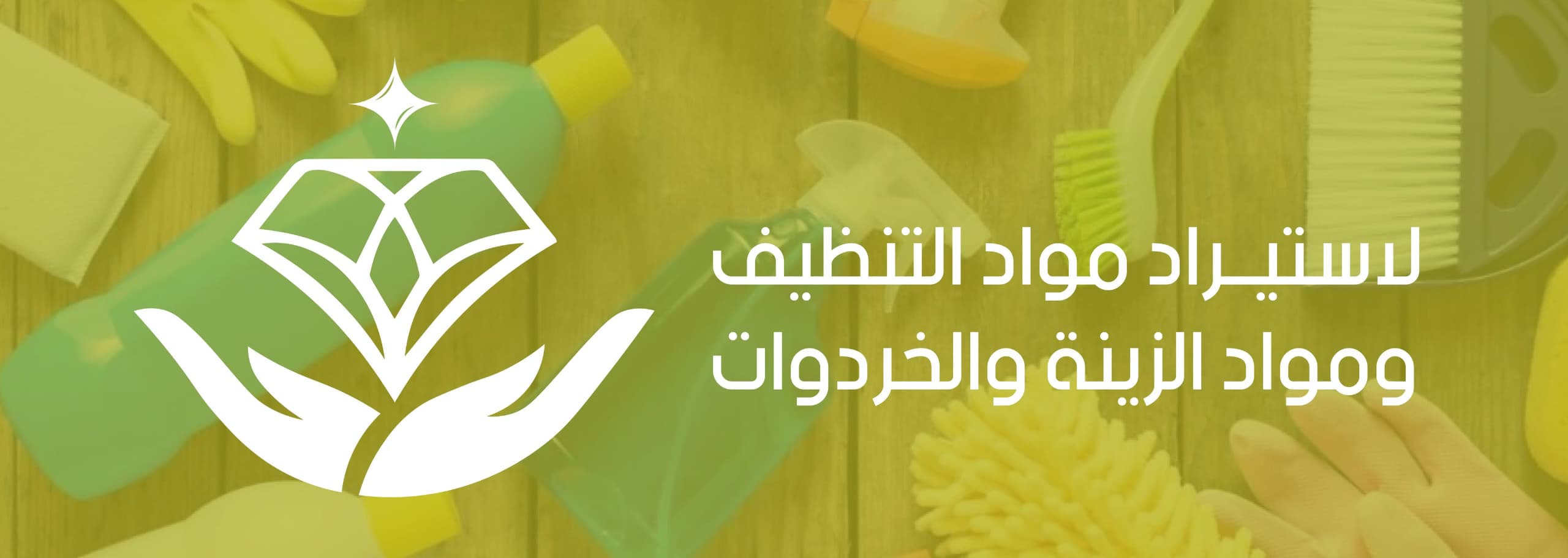 صورة عن الشركة